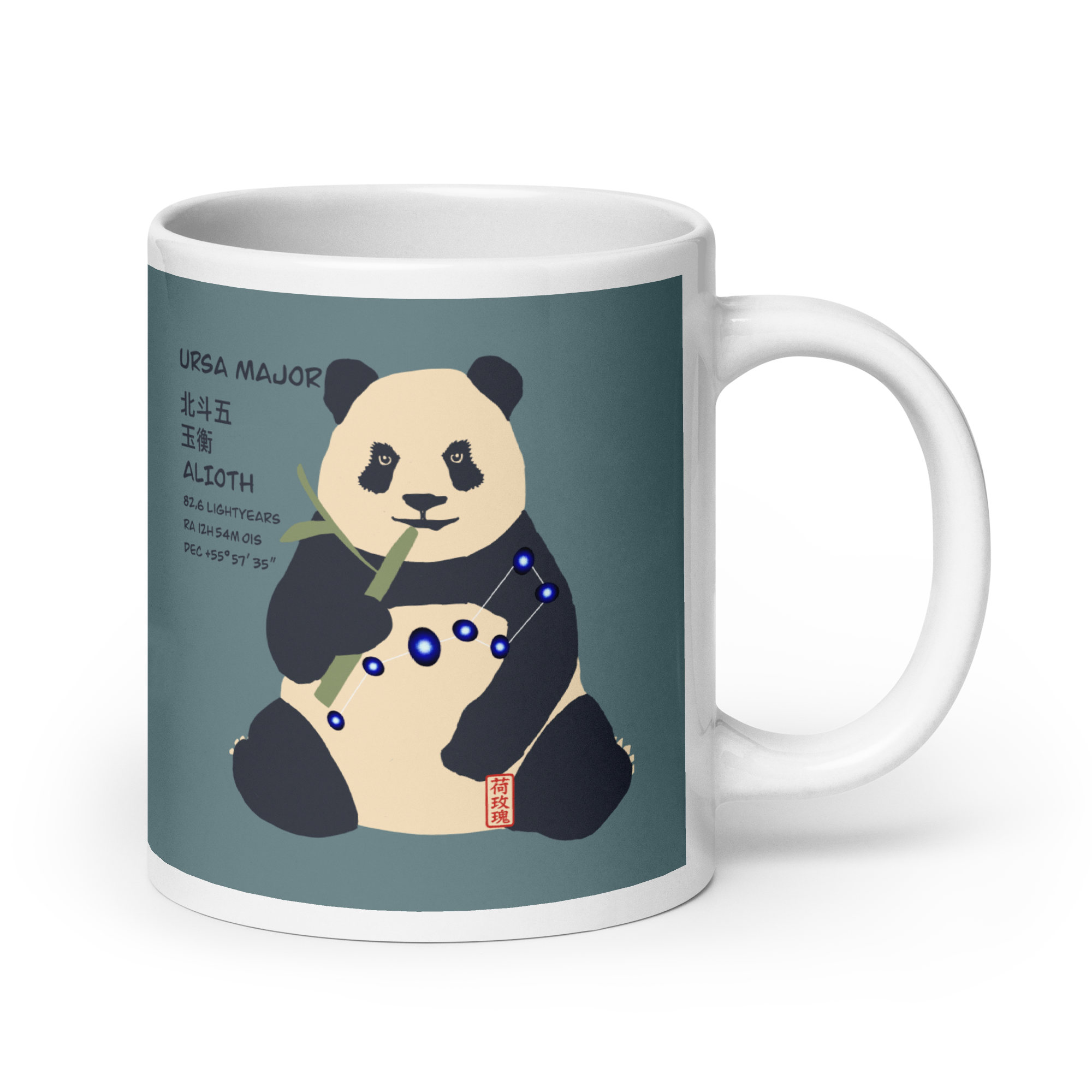 White glossy mug - Panda Power 北斗五
